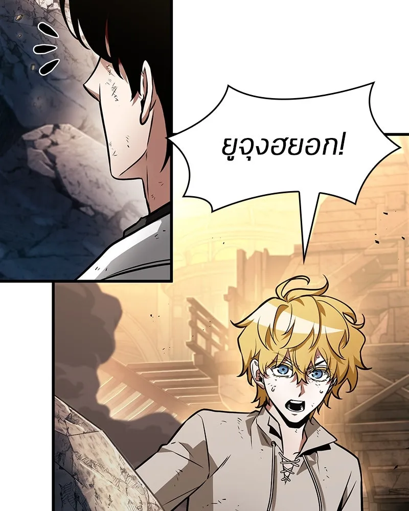 Omniscient Reader อ่านชะตาวันสิ้นโลก ตอนที่ 41 นักปฏิวัติตัวจริง (3) รูปที่ 112