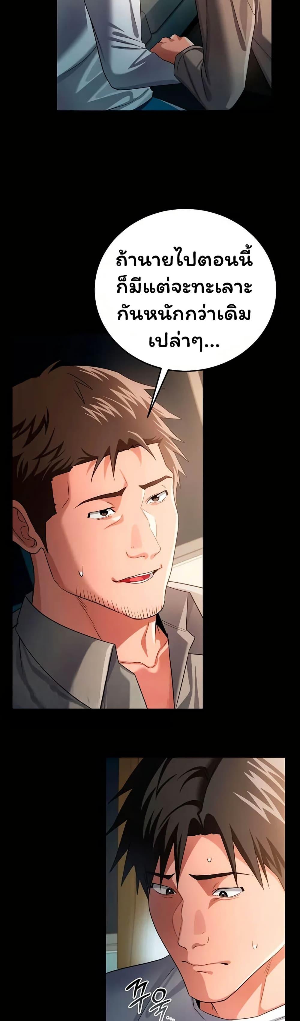 Doujin-Lc- อ่าน โดจิน มังฮวา เกาหลี ญี่ปุ่น จีน แปลไทย Risky Deals ตอนที่ 1 2 3 4 5 6 7 8 9 10 11 12 13 14 ฟรี ไม่มีโฆษณา อ่าน โดจิน Manhwa เกาหลี ญี่ปุ่น จีน เรามีครบ คัดมาให้เน้นๆ โดจิน 18+ รับประกันความฟินโดย  Doujin Lc