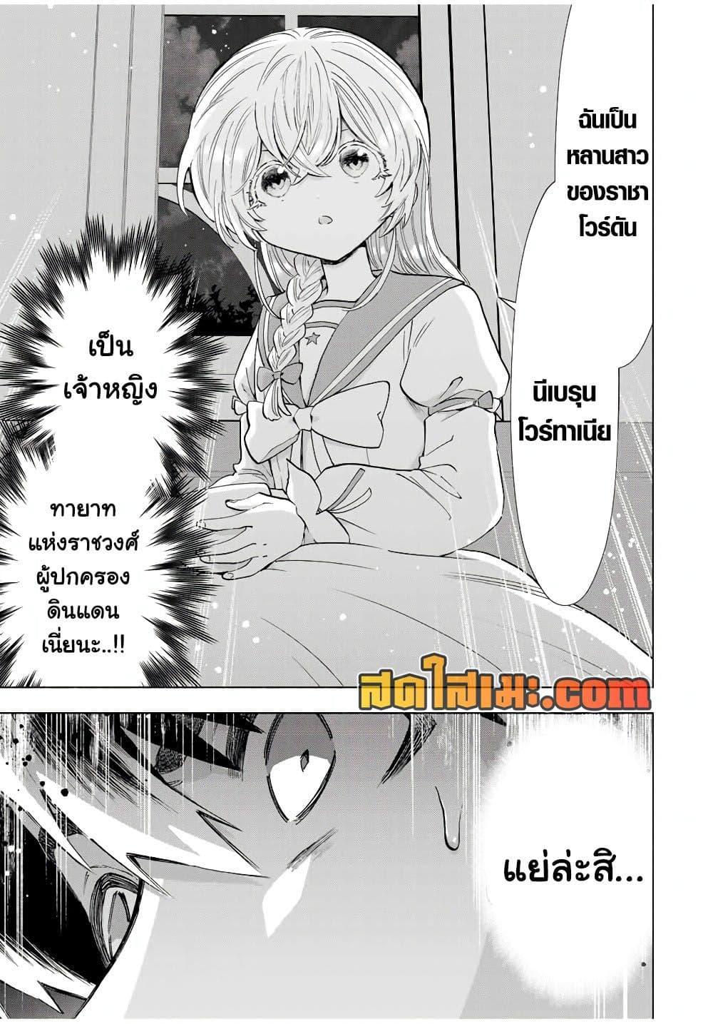 Manga-lc-com อ่านมังงะ อ่านการ์ตูน ออนไลน์ ฟรี A Rank Party wo Ridatsu Shita Ore wa, Moto Oshiego Tachi to Meikyuu Shinbu wo Mezasu ตอนที่ 1 2 3 4 5 6 7 8 9 10 11 12 13 14 ฟรี ไม่มีโฆษณา Manga-lc - อ่าน มังงะ อ่าน การ์ตูน ออนไลน์ อ่านมังงะ ฟรี