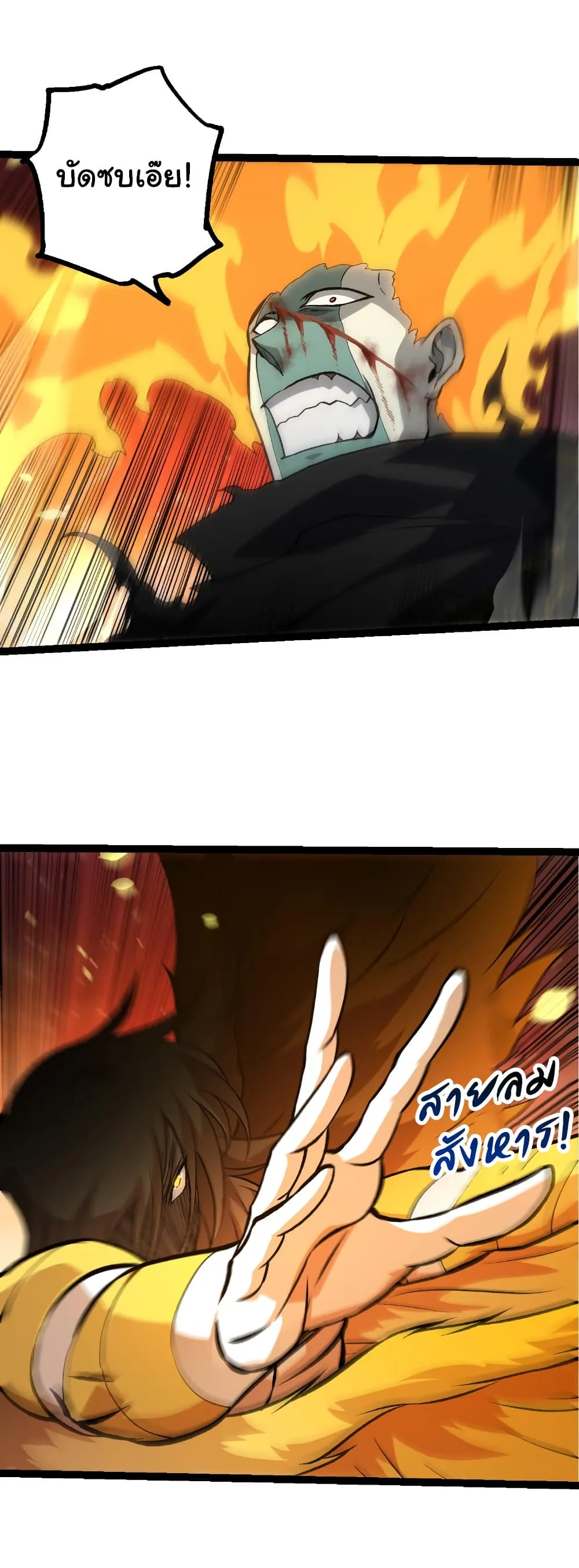 Manga-lc-com อ่านมังงะ อ่านการ์ตูน ออนไลน์ ฟรี Evolution from the Big Tree ตอนที่ 1 2 3 4 5 6 7 8 9 10 11 12 13 14 ฟรี ไม่มีโฆษณา Manga-lc - อ่าน มังงะ อ่าน การ์ตูน ออนไลน์ อ่านมังงะ ฟรี