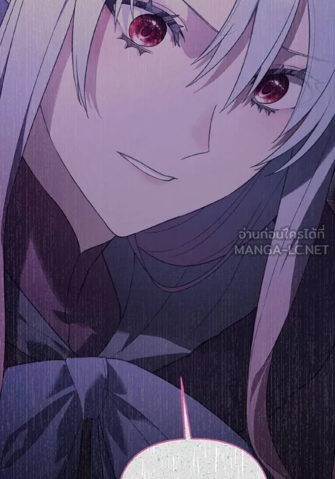 ราชินีจอมมาร ตอนที่ 19 รูปที่ 76