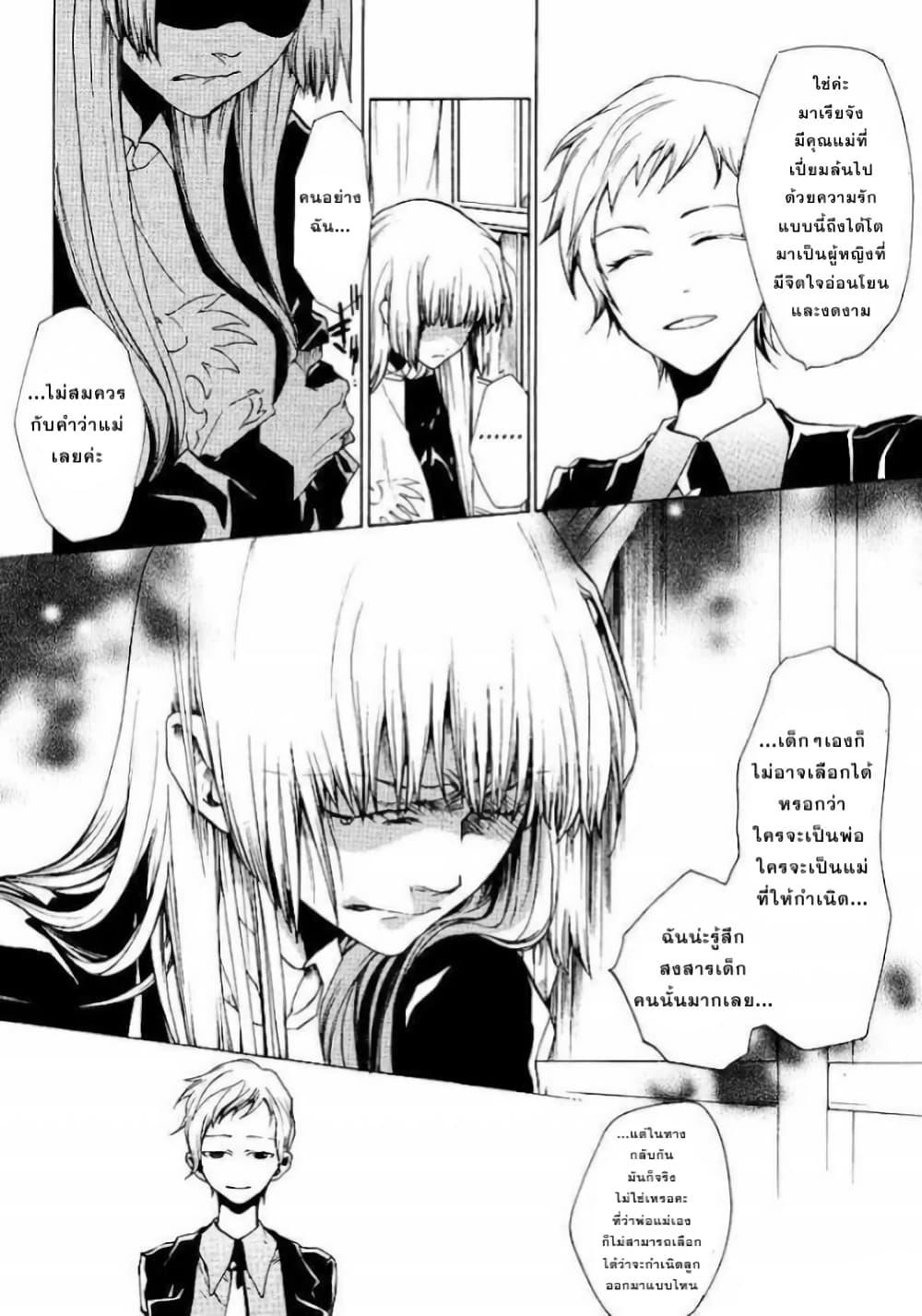 Manga-lc-com อ่านมังงะ อ่านการ์ตูน ออนไลน์ ฟรี Umineko no Naku Koro ni Episode 2 Turn of the Golden Witch ตอนที่ 1 2 3 4 5 6 7 8 9 10 11 12 13 14 ฟรี ไม่มีโฆษณา Manga-lc - อ่าน มังงะ อ่าน การ์ตูน ออนไลน์ อ่านมังงะ ฟรี