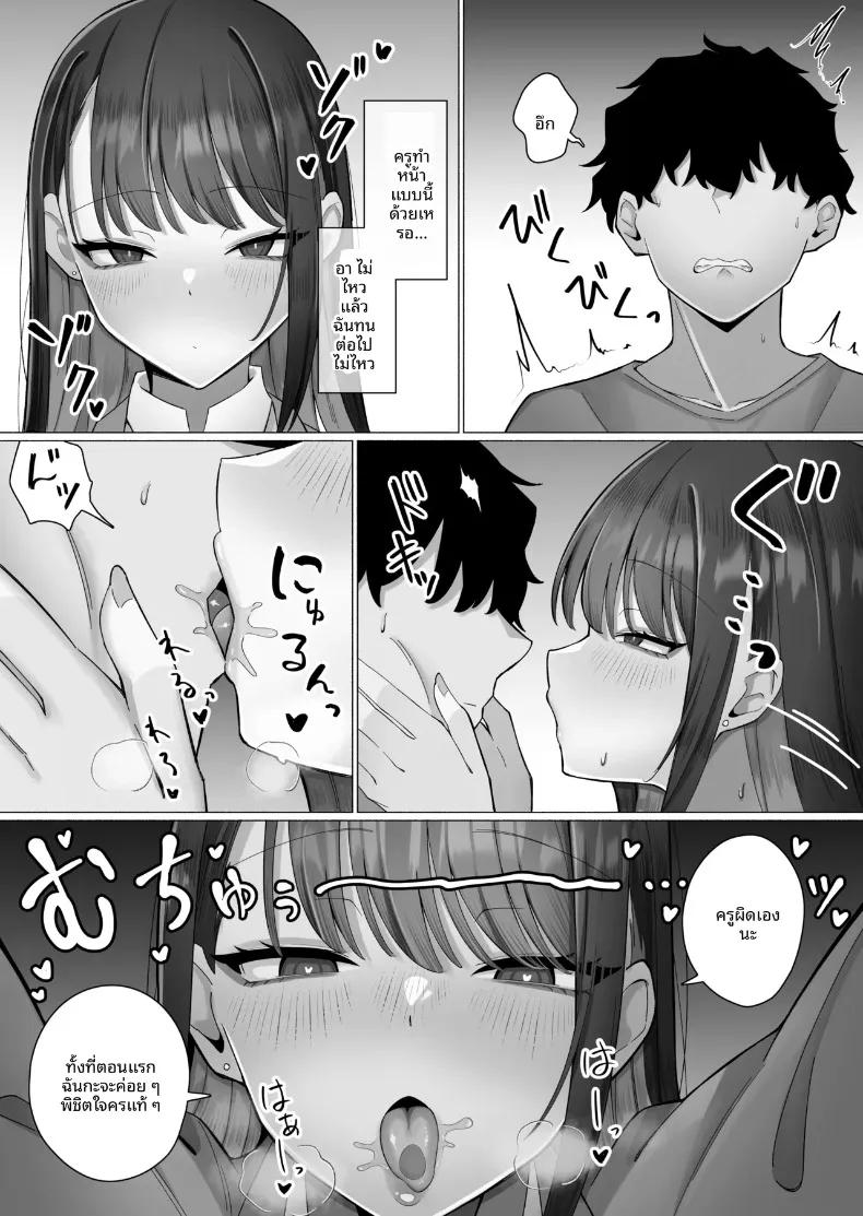 Doujin-Lc- อ่าน โดจิน มังฮวา เกาหลี ญี่ปุ่น จีน แปลไทย ถูกล่อลวงโดยหญิงสาวปากจัด (Ayujiro) ตอนที่ 1 2 3 4 5 6 7 8 9 10 11 12 13 14 ฟรี ไม่มีโฆษณา อ่าน โดจิน Manhwa เกาหลี ญี่ปุ่น จีน เรามีครบ คัดมาให้เน้นๆ โดจิน 18+ รับประกันความฟินโดย  Doujin Lc