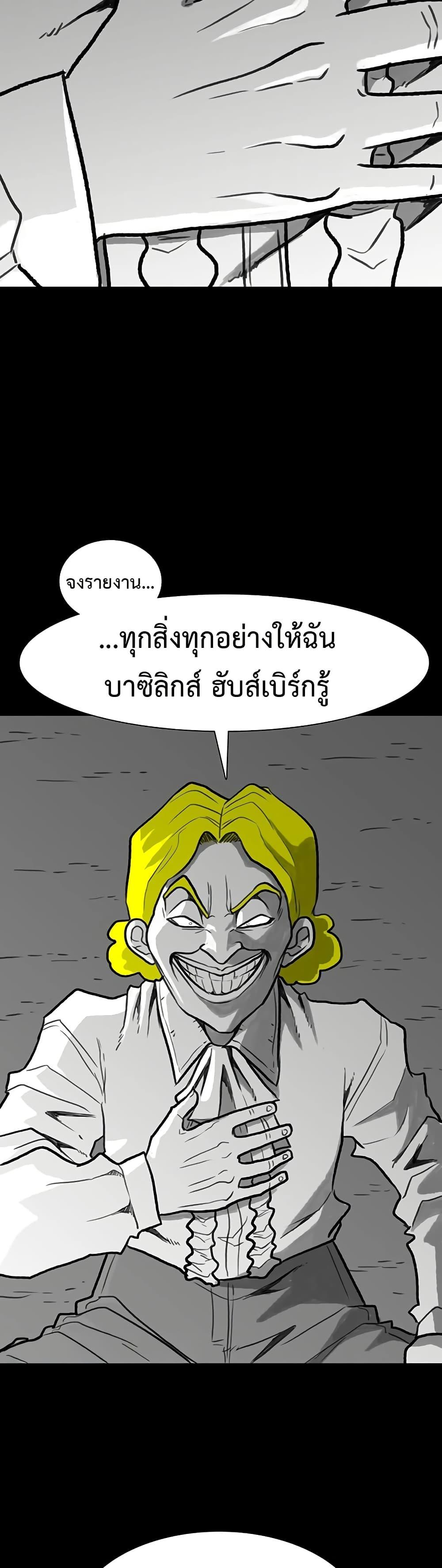 Manga-lc-com อ่านมังงะ อ่านการ์ตูน ออนไลน์ ฟรี The Gray Mark ตอนที่ 1 2 3 4 5 6 7 8 9 10 11 12 13 14 ฟรี ไม่มีโฆษณา Manga-lc - อ่าน มังงะ อ่าน การ์ตูน ออนไลน์ อ่านมังงะ ฟรี