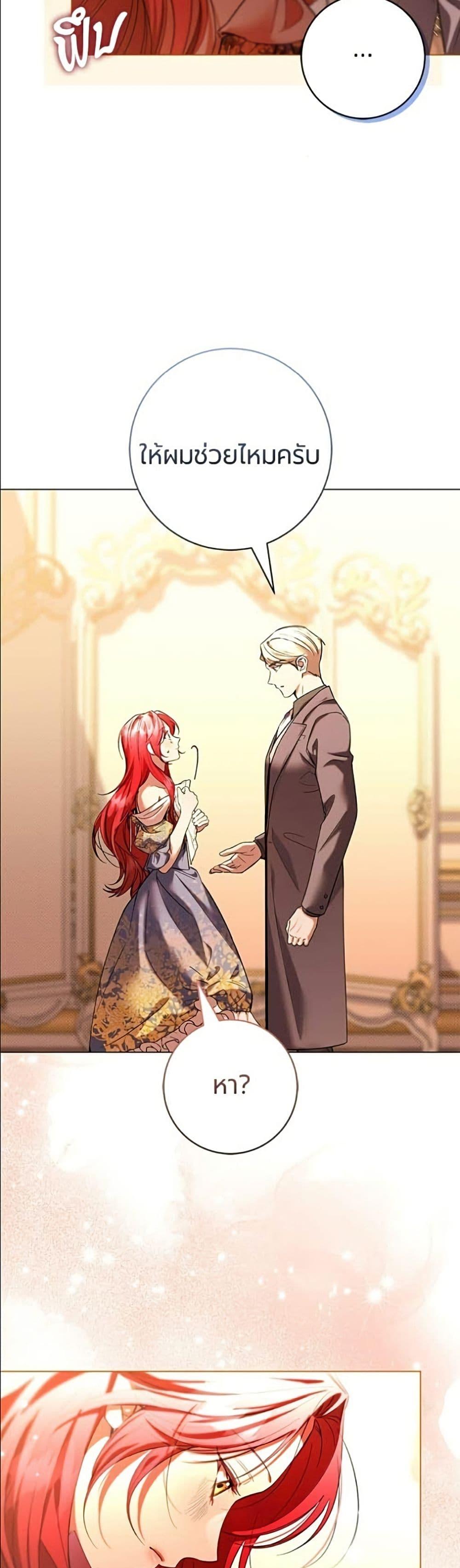 Manga-lc-com อ่านมังงะ อ่านการ์ตูน ออนไลน์ ฟรี To the Perfect Duke ตอนที่ 1 2 3 4 5 6 7 8 9 10 11 12 13 14 ฟรี ไม่มีโฆษณา Manga-lc - อ่าน มังงะ อ่าน การ์ตูน ออนไลน์ อ่านมังงะ ฟรี