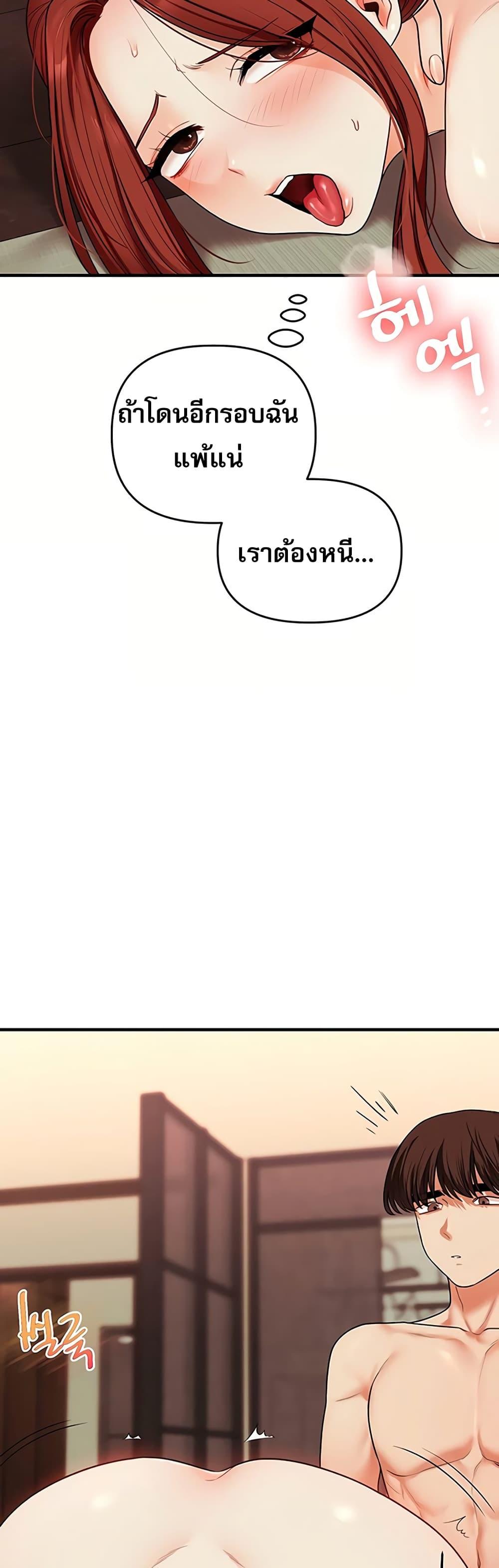 Doujin-Lc- อ่าน โดจิน มังฮวา เกาหลี ญี่ปุ่น จีน แปลไทย Relationship Reversal ตอนที่ 1 2 3 4 5 6 7 8 9 10 11 12 13 14 ฟรี ไม่มีโฆษณา อ่าน โดจิน Manhwa เกาหลี ญี่ปุ่น จีน เรามีครบ คัดมาให้เน้นๆ โดจิน 18+ รับประกันความฟินโดย  Doujin Lc