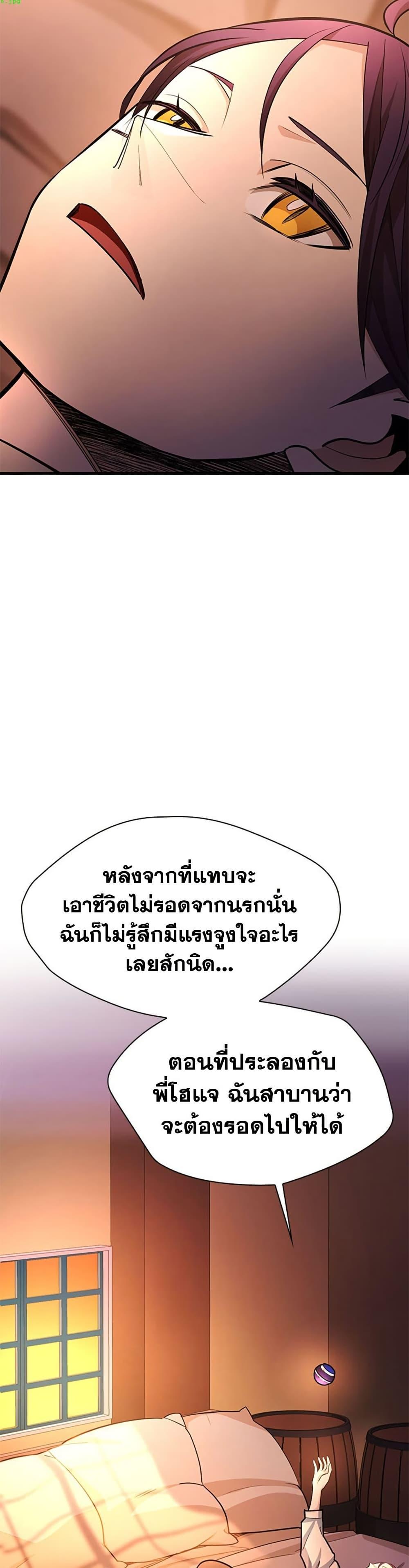 Manga-lc-com อ่านมังงะ อ่านการ์ตูน ออนไลน์ ฟรี The Tutorial is Too Hard ตอนที่ 1 2 3 4 5 6 7 8 9 10 11 12 13 14 ฟรี ไม่มีโฆษณา Manga-lc - อ่าน มังงะ อ่าน การ์ตูน ออนไลน์ อ่านมังงะ ฟรี