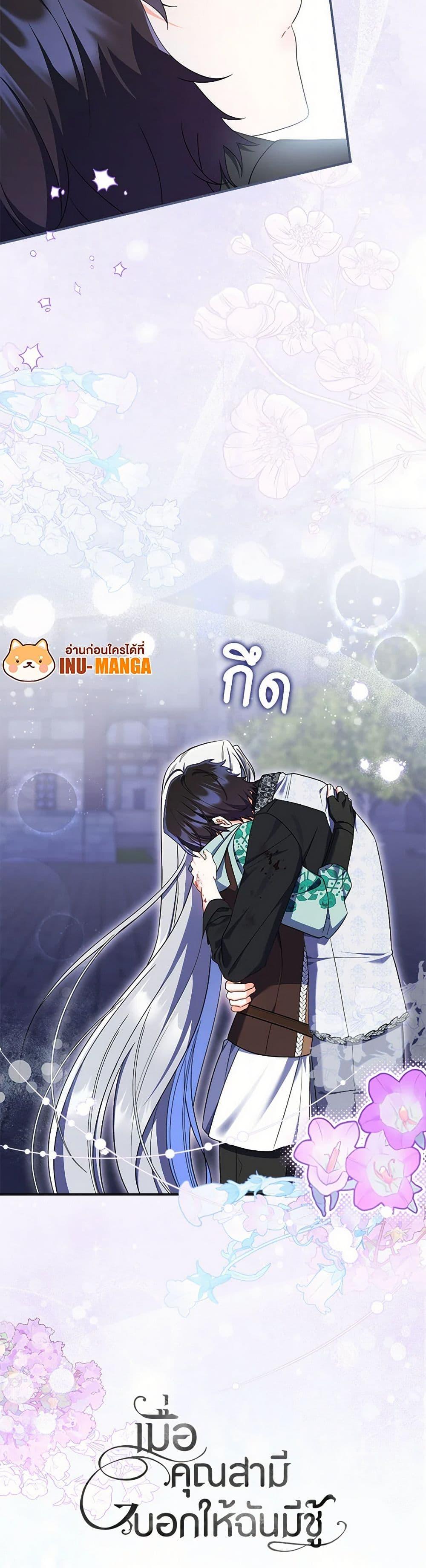 Manga-lc-com อ่านมังงะ อ่านการ์ตูน ออนไลน์ ฟรี I Listened to My Husband and Brought In a Lover ตอนที่ 1 2 3 4 5 6 7 8 9 10 11 12 13 14 ฟรี ไม่มีโฆษณา Manga-lc - อ่าน มังงะ อ่าน การ์ตูน ออนไลน์ อ่านมังงะ ฟรี