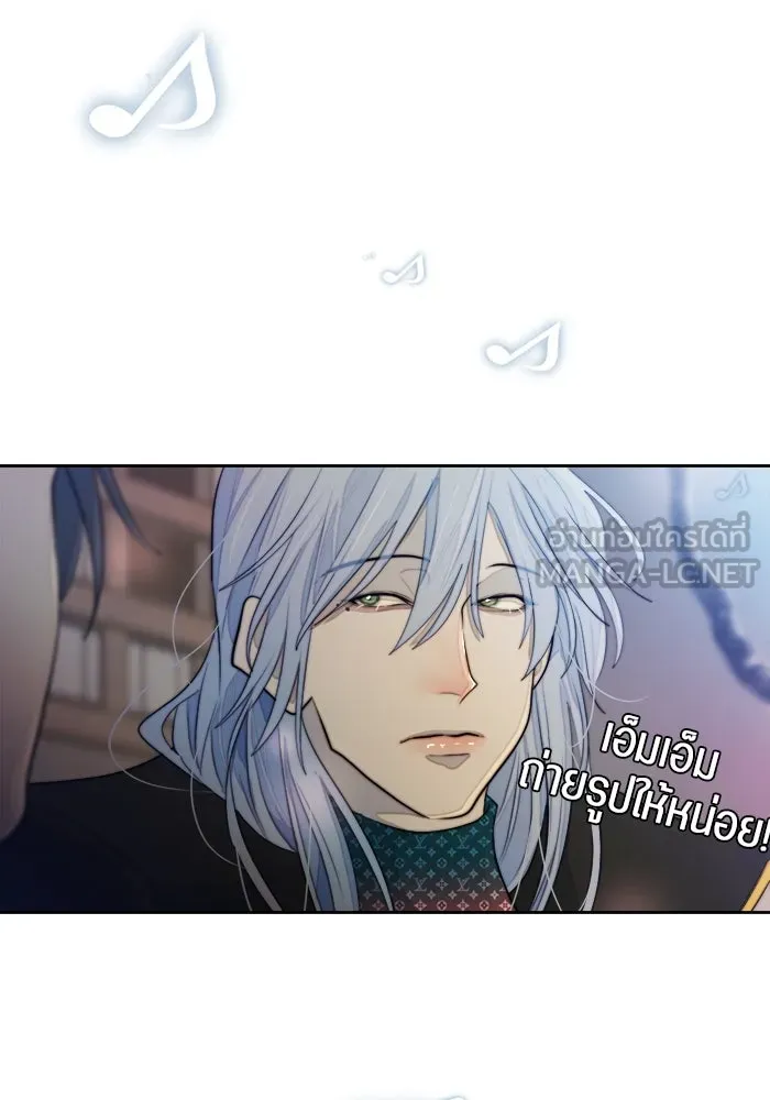 เปย์นี้เพื่อนาย My Sugar Baby ตอนที่ 71 เดือนแรก  ฮอลล์ on ice รูปที่ 84