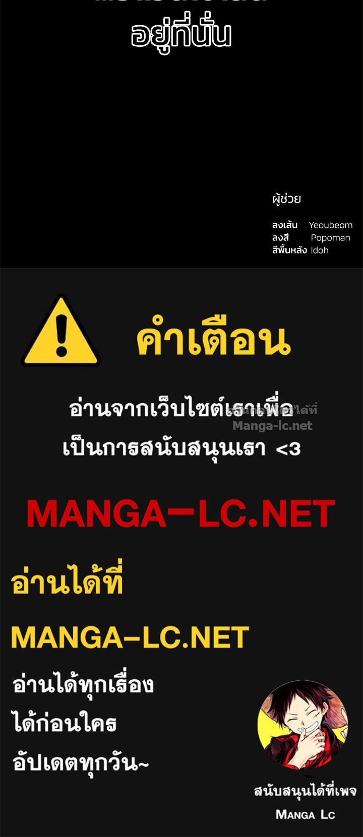 Doujin-Lc- อ่าน โดจิน มังฮวา เกาหลี ญี่ปุ่น จีน แปลไทย ผู้พิชิตเกมป้องกันฐาน ตอนที่ 1 2 3 4 5 6 7 8 9 10 11 12 13 14 ฟรี ไม่มีโฆษณา อ่าน โดจิน Manhwa เกาหลี ญี่ปุ่น จีน เรามีครบ คัดมาให้เน้นๆ โดจิน 18+ รับประกันความฟินโดย Doujin Lc