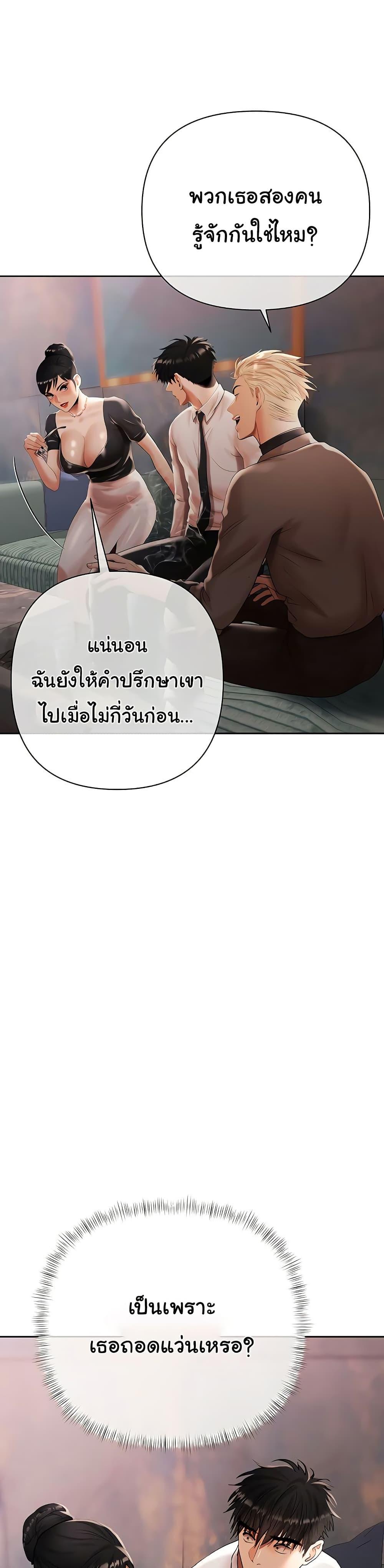 Doujin-Lc- อ่าน โดจิน มังฮวา เกาหลี ญี่ปุ่น จีน แปลไทย Money Games ตอนที่ 1 2 3 4 5 6 7 8 9 10 11 12 13 14 ฟรี ไม่มีโฆษณา อ่าน โดจิน Manhwa เกาหลี ญี่ปุ่น จีน เรามีครบ คัดมาให้เน้นๆ โดจิน 18+ รับประกันความฟินโดย  Doujin Lc