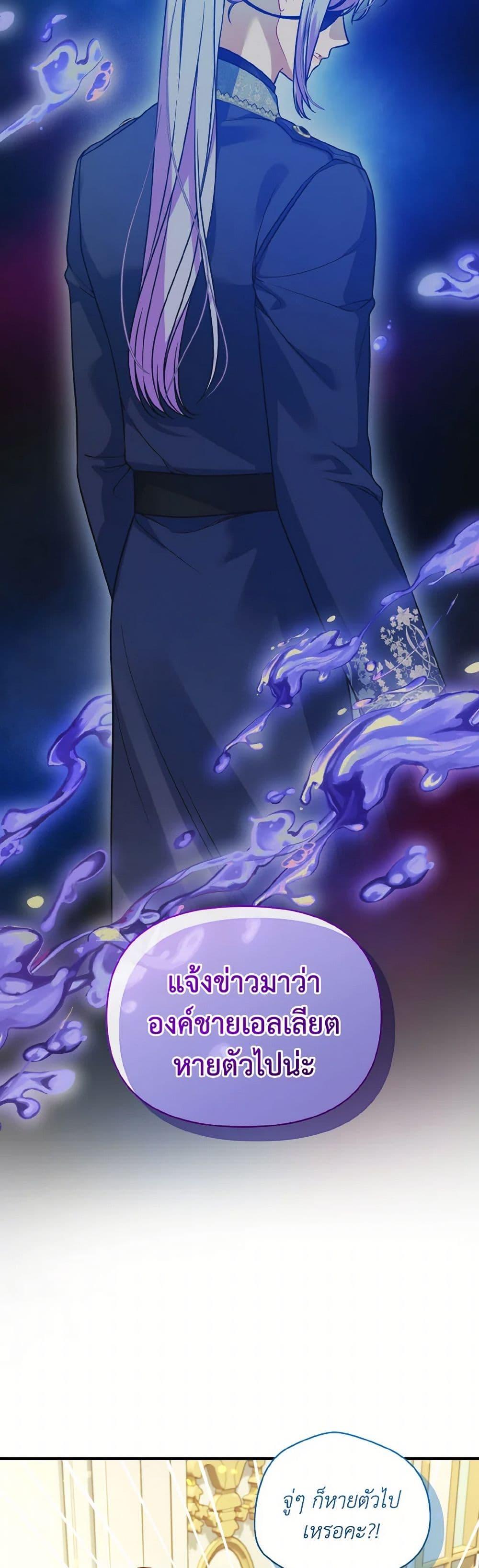 Manga-lc-com อ่านมังงะ อ่านการ์ตูน ออนไลน์ ฟรี I Became The Younger Sister Of A Regretful Obsessive Male Lead ตอนที่ 1 2 3 4 5 6 7 8 9 10 11 12 13 14 ฟรี ไม่มีโฆษณา Manga-lc - อ่าน มังงะ อ่าน การ์ตูน ออนไลน์ อ่านมังงะ ฟรี