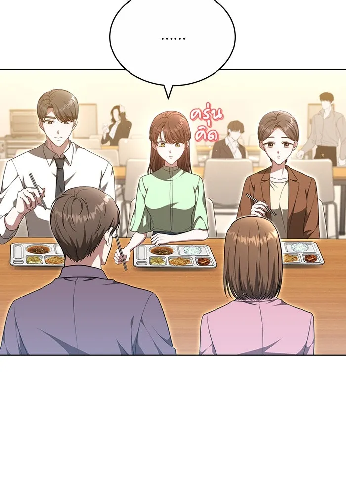 ละลายรักให้ล้นใจ ตอนที่ 33 รูปที่ 14