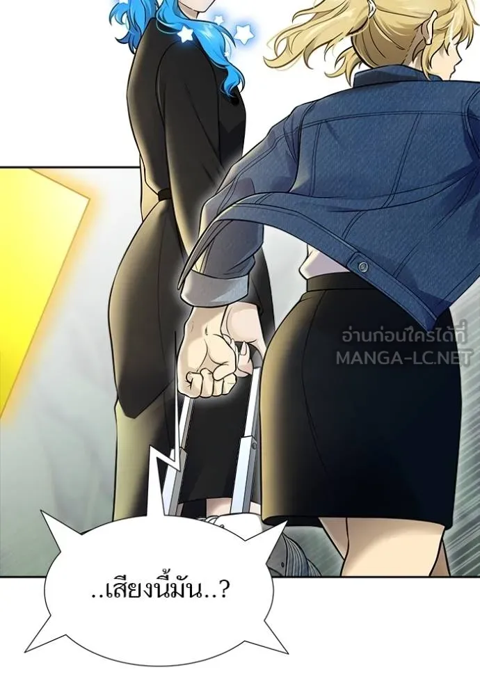 ทาวเวอร์ออฟก๊อด หอคอ ตอนที่ 644 รูปที่ 39