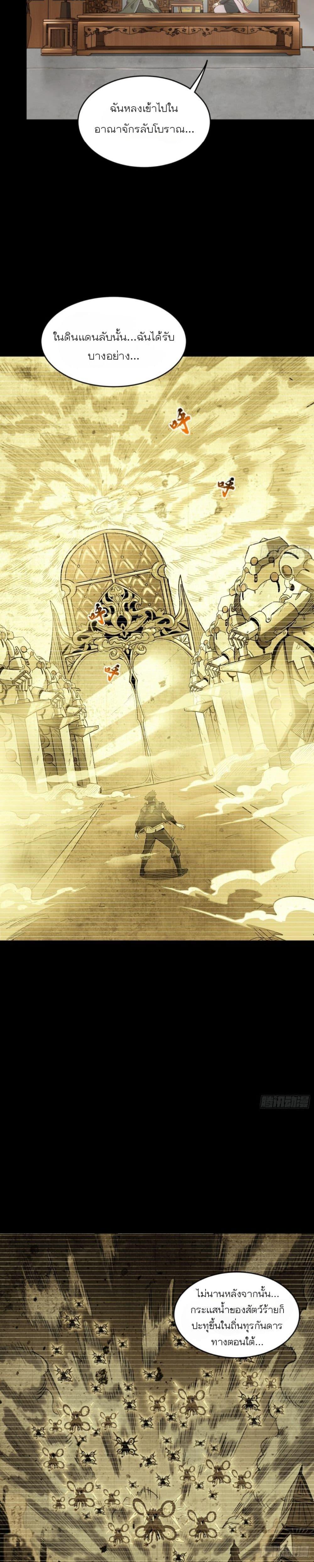 Manga-lc-com อ่านมังงะ อ่านการ์ตูน ออนไลน์ ฟรี Legend of Star General ตอนที่ 1 2 3 4 5 6 7 8 9 10 11 12 13 14 ฟรี ไม่มีโฆษณา Manga-lc - อ่าน มังงะ อ่าน การ์ตูน ออนไลน์ อ่านมังงะ ฟรี