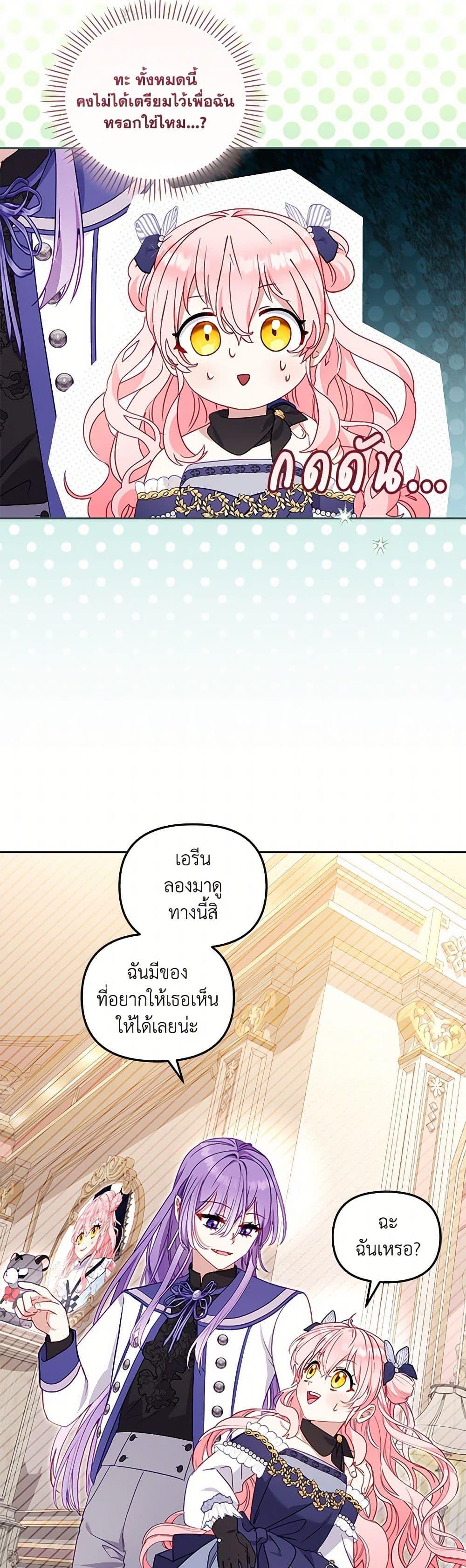 Manga-lc-com อ่านมังงะ อ่านการ์ตูน ออนไลน์ ฟรี I’m Being Raised by Villains ตอนที่ 1 2 3 4 5 6 7 8 9 10 11 12 13 14 ฟรี ไม่มีโฆษณา Manga-lc - อ่าน มังงะ อ่าน การ์ตูน ออนไลน์ อ่านมังงะ ฟรี