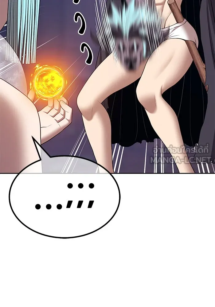 +99 ท่อนไม้พร้อมบวก ตอนที่ 6 ปนเปื้อน (1) รูปที่ 102