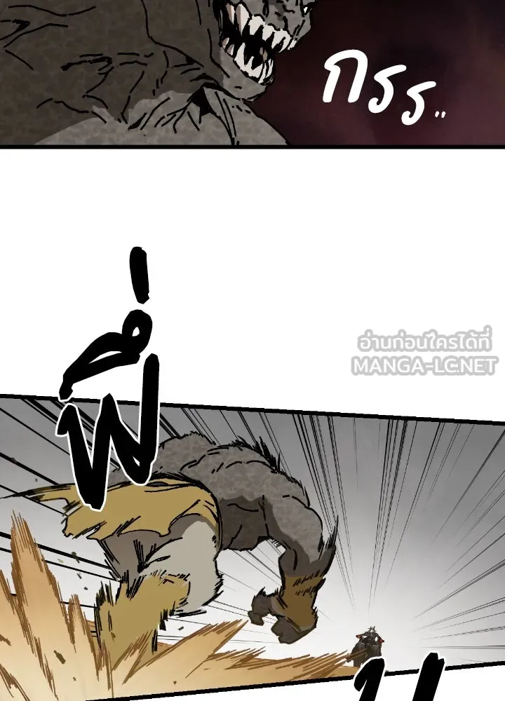 มัมหมีจ๋าหนูมาแบ๊ว ตอนที่ 3 รูปที่ 54