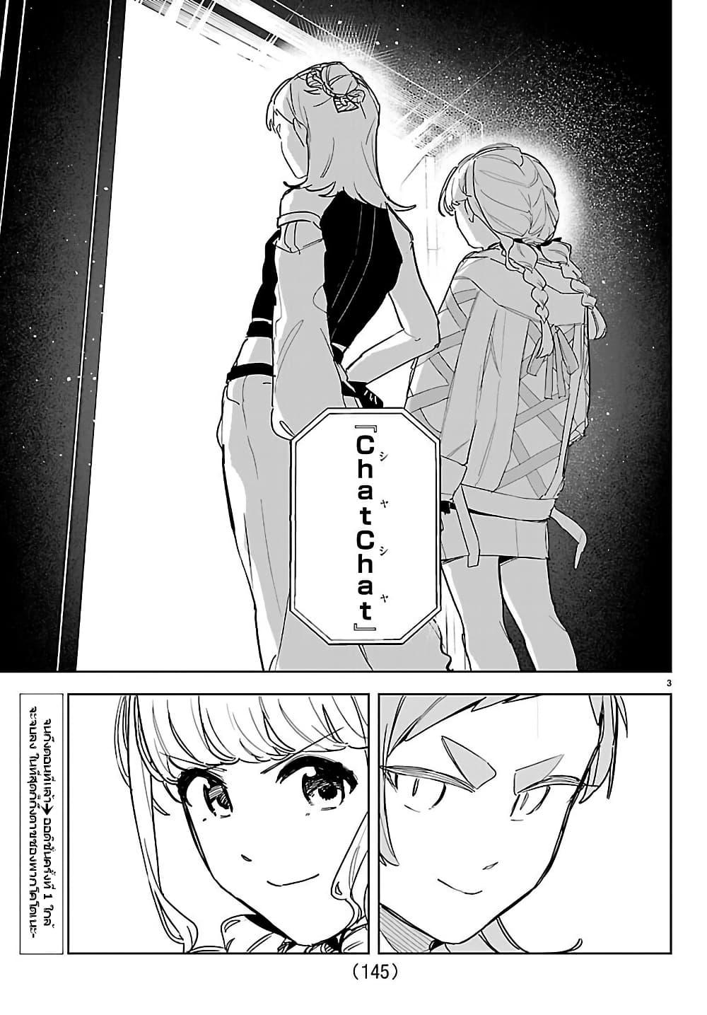 Manga-lc-com อ่านมังงะ อ่านการ์ตูน ออนไลน์ ฟรี Gakuen Idolm@aster Gold Rush ตอนที่ 1 2 3 4 5 6 7 8 9 10 11 12 13 14 ฟรี ไม่มีโฆษณา Manga-lc - อ่าน มังงะ อ่าน การ์ตูน ออนไลน์ อ่านมังงะ ฟรี