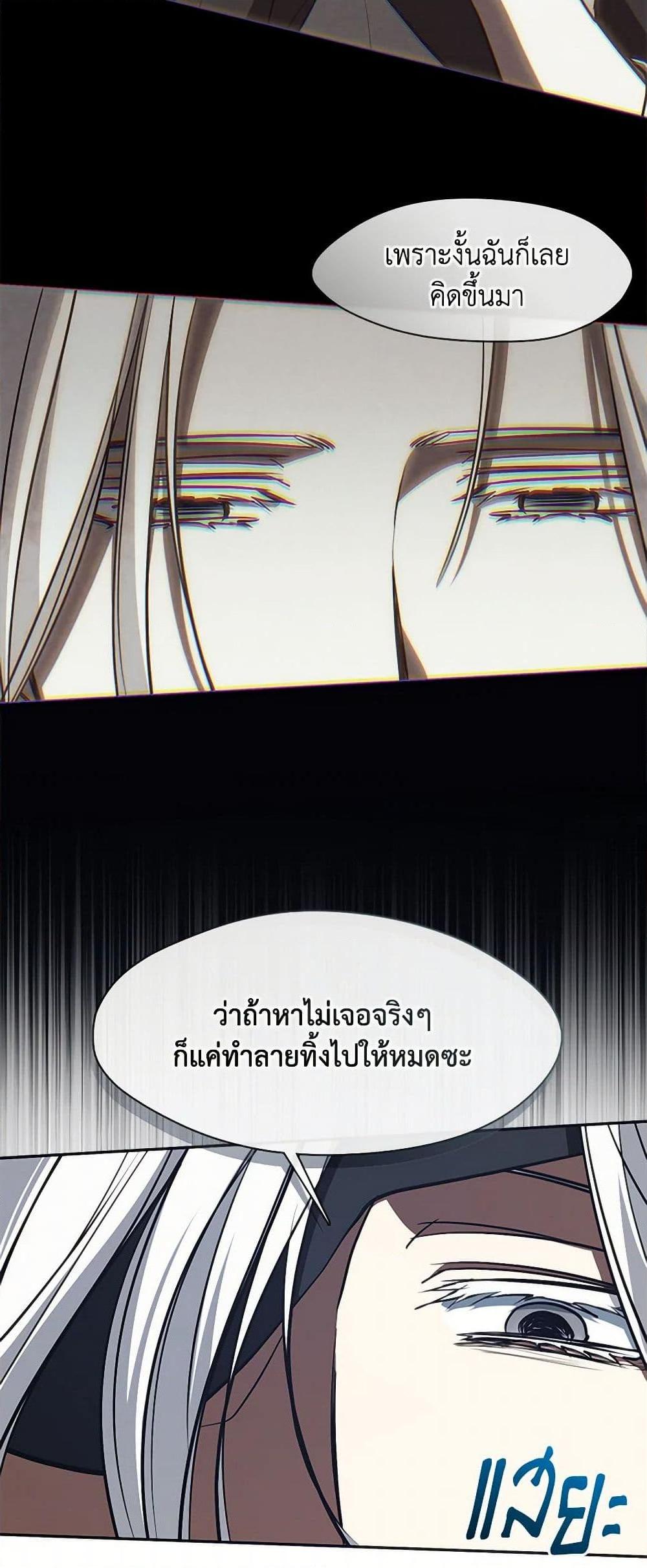 Manga-lc-com อ่านมังงะ อ่านการ์ตูน ออนไลน์ ฟรี I Failed To Throw The Villain Away ตอนที่ 1 2 3 4 5 6 7 8 9 10 11 12 13 14 ฟรี ไม่มีโฆษณา Manga-lc - อ่าน มังงะ อ่าน การ์ตูน ออนไลน์ อ่านมังงะ ฟรี
