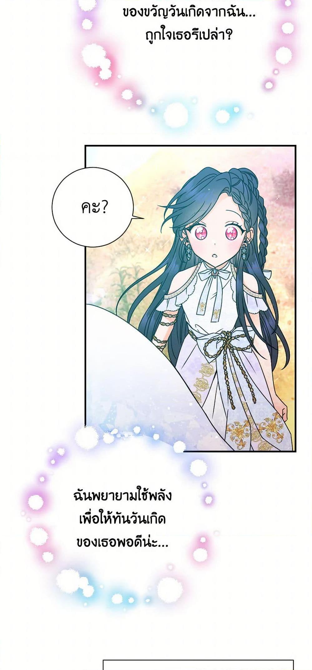 Manga-lc-com อ่านมังงะ อ่านการ์ตูน ออนไลน์ ฟรี Lady Baby ตอนที่ 1 2 3 4 5 6 7 8 9 10 11 12 13 14 ฟรี ไม่มีโฆษณา Manga-lc - อ่าน มังงะ อ่าน การ์ตูน ออนไลน์ อ่านมังงะ ฟรี