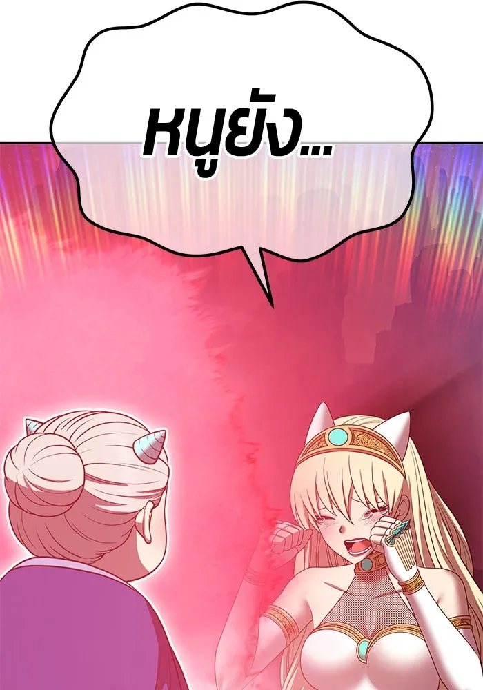 +99 ท่อนไม้พร้อมบวก ตอนที่ 25 ตื่นตัวต่อซาตาน (3) รูปที่ 371