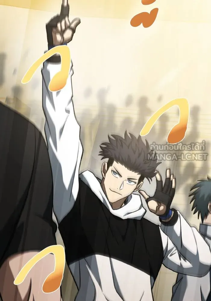 ราชาแห่งอ็อกทากอน ตอนที่ 100 รูปที่ 33