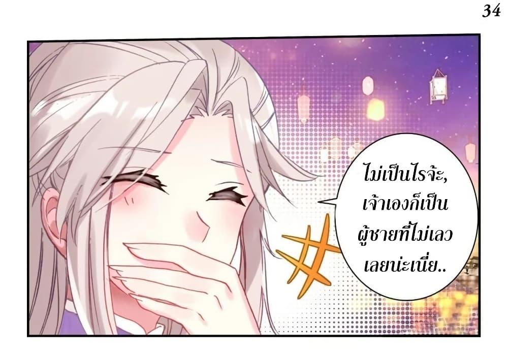 Manga-lc-com อ่านมังงะ อ่านการ์ตูน ออนไลน์ ฟรี Douluo Dalu II ตอนที่ 1 2 3 4 5 6 7 8 9 10 11 12 13 14 ฟรี ไม่มีโฆษณา Manga-lc - อ่าน มังงะ อ่าน การ์ตูน ออนไลน์ อ่านมังงะ ฟรี