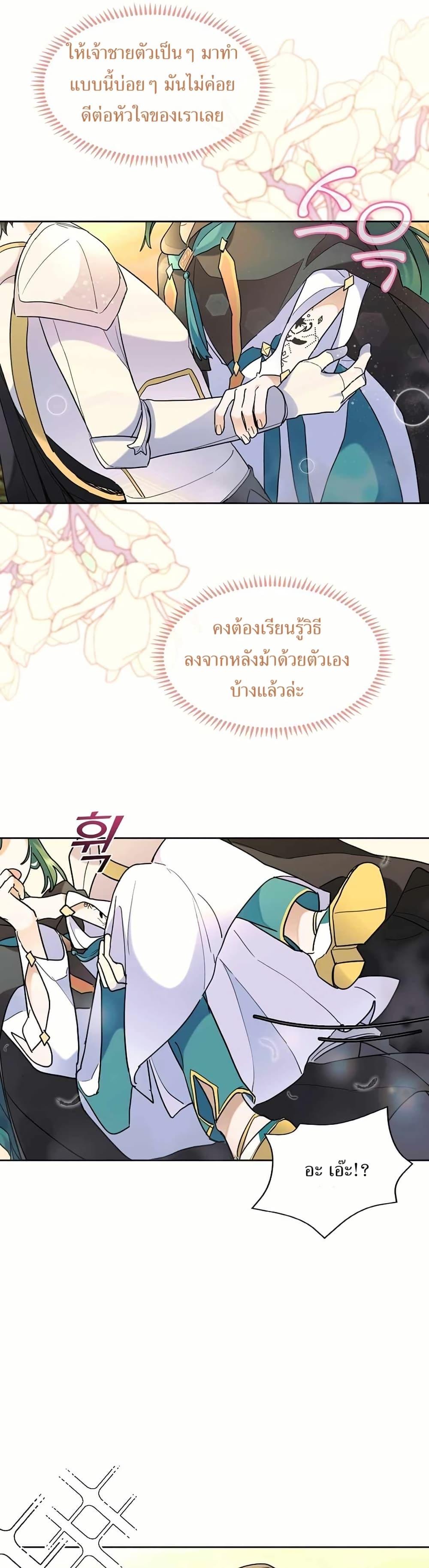 Manga-lc-com อ่านมังงะ อ่านการ์ตูน ออนไลน์ ฟรี Cooking Wizard ตอนที่ 1 2 3 4 5 6 7 8 9 10 11 12 13 14 ฟรี ไม่มีโฆษณา Manga-lc - อ่าน มังงะ อ่าน การ์ตูน ออนไลน์ อ่านมังงะ ฟรี