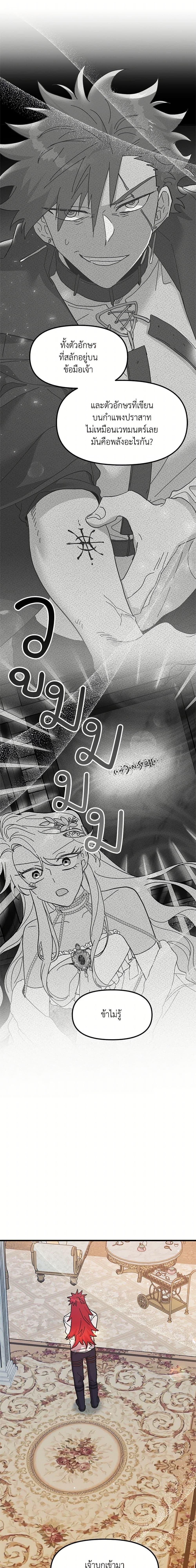 Manga-lc-com อ่านมังงะ อ่านการ์ตูน ออนไลน์ ฟรี The Princess Pretends to Be Crazy ตอนที่ 1 2 3 4 5 6 7 8 9 10 11 12 13 14 ฟรี ไม่มีโฆษณา Manga-lc - อ่าน มังงะ อ่าน การ์ตูน ออนไลน์ อ่านมังงะ ฟรี