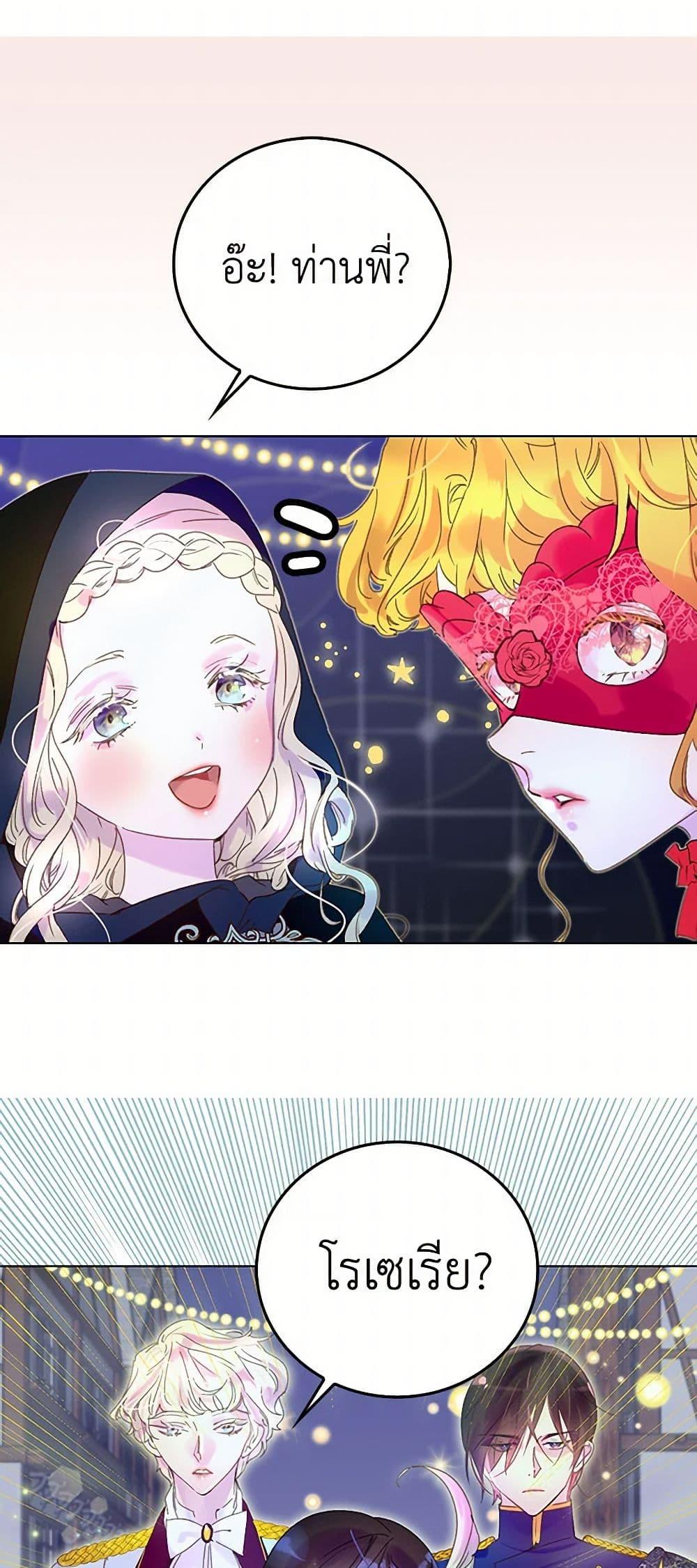 Manga-lc-com อ่านมังงะ อ่านการ์ตูน ออนไลน์ ฟรี Miss Not-So Sidekick ตอนที่ 1 2 3 4 5 6 7 8 9 10 11 12 13 14 ฟรี ไม่มีโฆษณา Manga-lc - อ่าน มังงะ อ่าน การ์ตูน ออนไลน์ อ่านมังงะ ฟรี