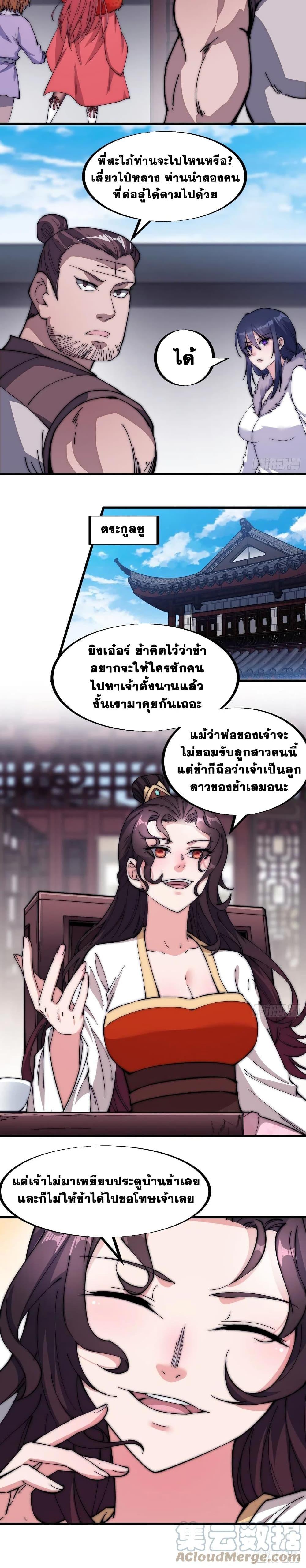 Manga-lc-com อ่านมังงะ อ่านการ์ตูน ออนไลน์ ฟรี It Starts With A Mountain ตอนที่ 1 2 3 4 5 6 7 8 9 10 11 12 13 14 ฟรี ไม่มีโฆษณา Manga-lc - อ่าน มังงะ อ่าน การ์ตูน ออนไลน์ อ่านมังงะ ฟรี