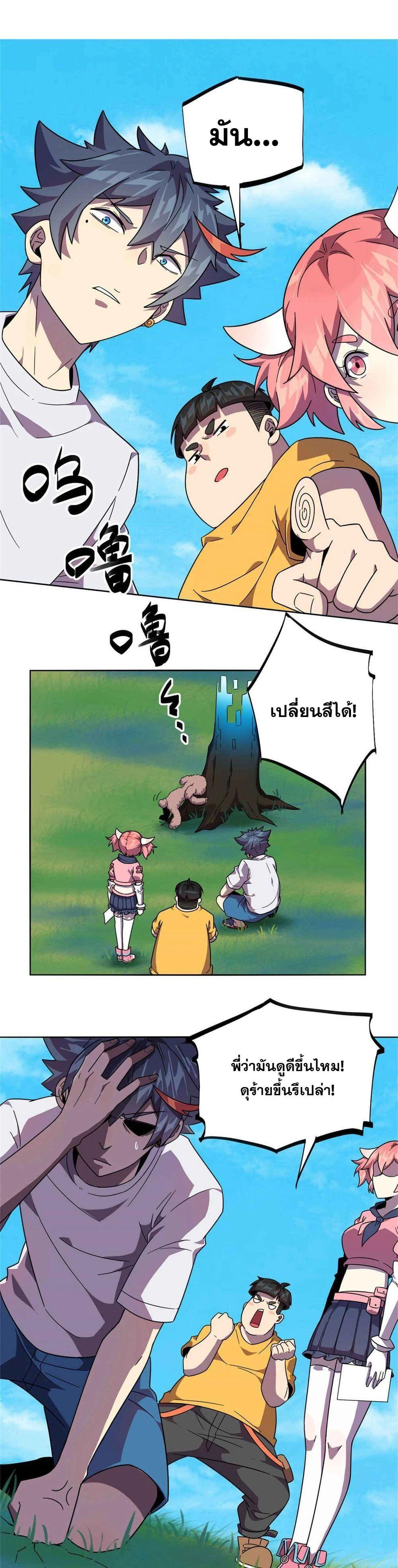 Manga-lc-com อ่านมังงะ อ่านการ์ตูน ออนไลน์ ฟรี Super God Card Maker ตอนที่ 1 2 3 4 5 6 7 8 9 10 11 12 13 14 ฟรี ไม่มีโฆษณา Manga-lc - อ่าน มังงะ อ่าน การ์ตูน ออนไลน์ อ่านมังงะ ฟรี