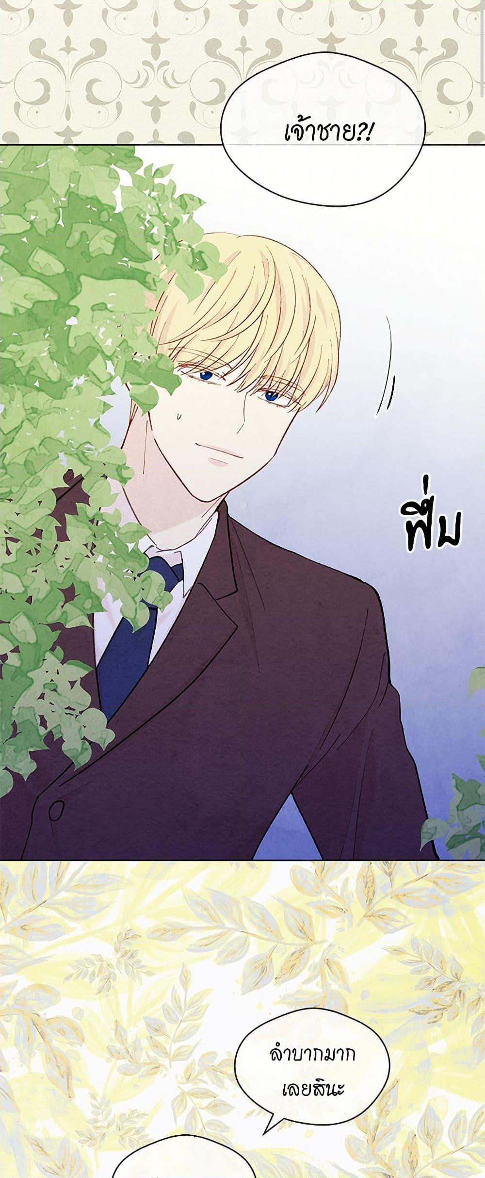 Manga-lc-com อ่านมังงะ อ่านการ์ตูน ออนไลน์ ฟรี Iris – The Lady and Her Smartphone ตอนที่ 1 2 3 4 5 6 7 8 9 10 11 12 13 14 ฟรี ไม่มีโฆษณา Manga-lc - อ่าน มังงะ อ่าน การ์ตูน ออนไลน์ อ่านมังงะ ฟรี