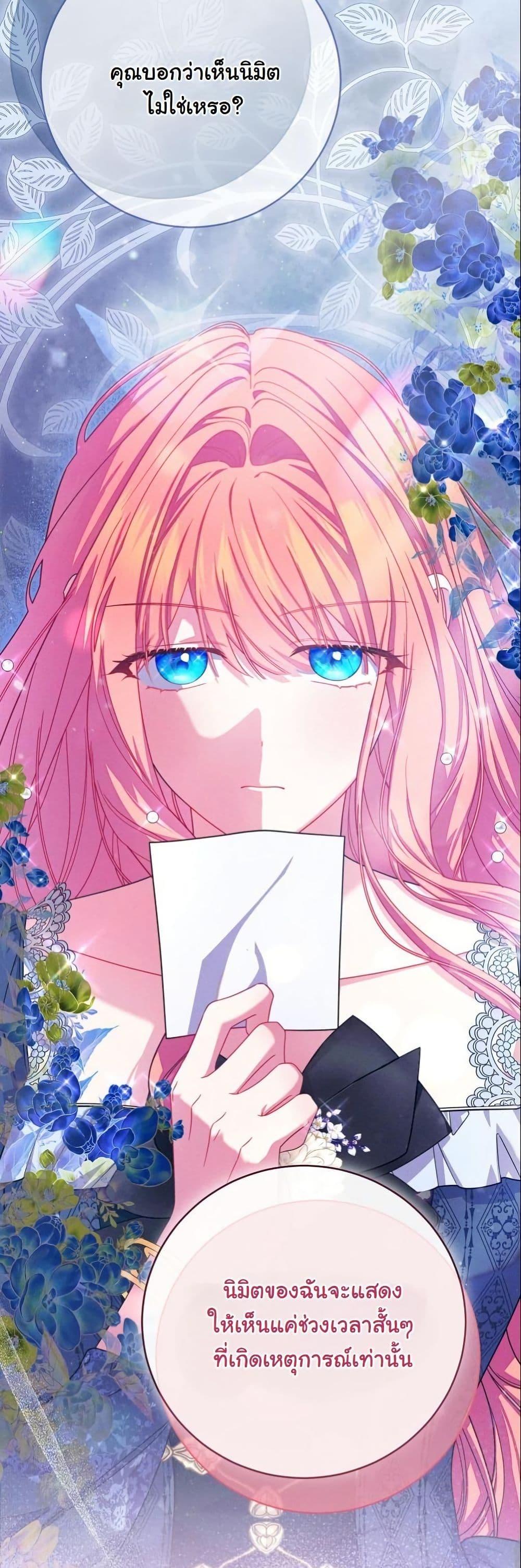 Manga-lc-com อ่านมังงะ อ่านการ์ตูน ออนไลน์ ฟรี How to Survive as a Villainess on the Verge of Death ตอนที่ 1 2 3 4 5 6 7 8 9 10 11 12 13 14 ฟรี ไม่มีโฆษณา Manga-lc - อ่าน มังงะ อ่าน การ์ตูน ออนไลน์ อ่านมังงะ ฟรี