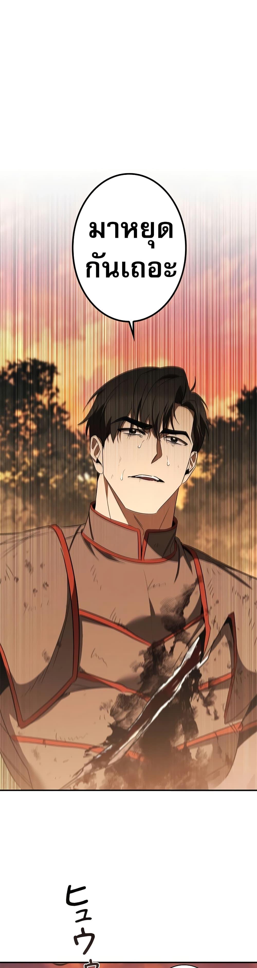 Manga-lc-com อ่านมังงะ อ่านการ์ตูน ออนไลน์ ฟรี Raising the Princess to Overcome Death ตอนที่ 1 2 3 4 5 6 7 8 9 10 11 12 13 14 ฟรี ไม่มีโฆษณา Manga-lc - อ่าน มังงะ อ่าน การ์ตูน ออนไลน์ อ่านมังงะ ฟรี