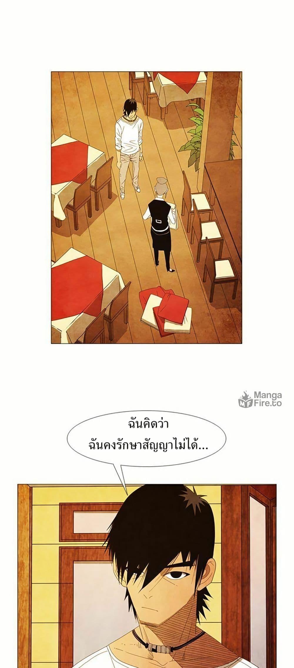 Manga-lc-com อ่านมังงะ อ่านการ์ตูน ออนไลน์ ฟรี Michelin Star ตอนที่ 1 2 3 4 5 6 7 8 9 10 11 12 13 14 ฟรี ไม่มีโฆษณา Manga-lc - อ่าน มังงะ อ่าน การ์ตูน ออนไลน์ อ่านมังงะ ฟรี