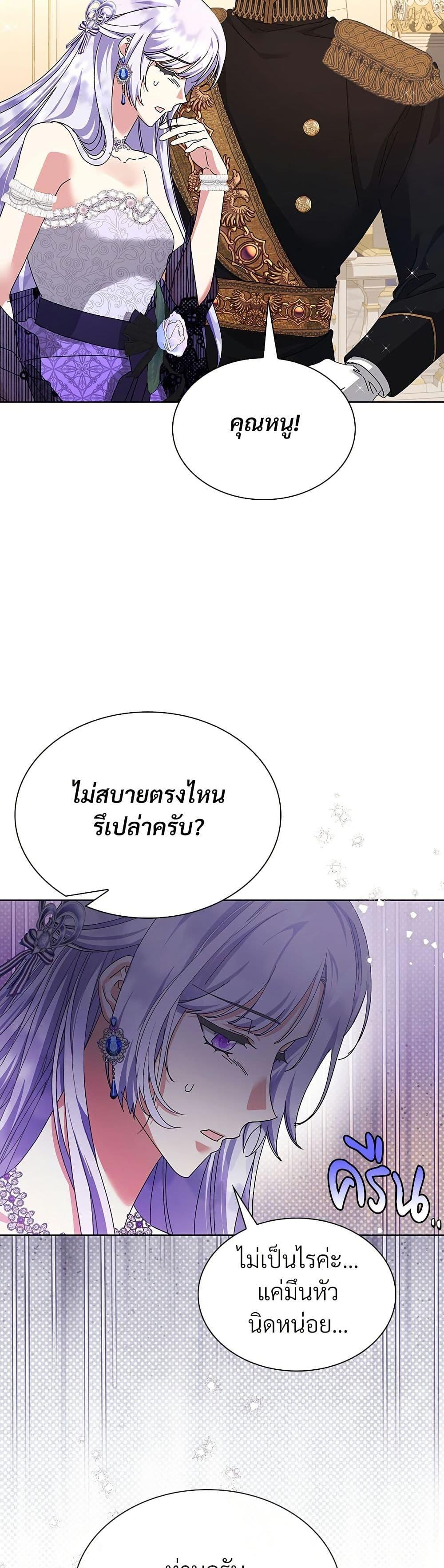 Manga-lc-com อ่านมังงะ อ่านการ์ตูน ออนไลน์ ฟรี The Return of the Ex-Wife ตอนที่ 1 2 3 4 5 6 7 8 9 10 11 12 13 14 ฟรี ไม่มีโฆษณา Manga-lc - อ่าน มังงะ อ่าน การ์ตูน ออนไลน์ อ่านมังงะ ฟรี