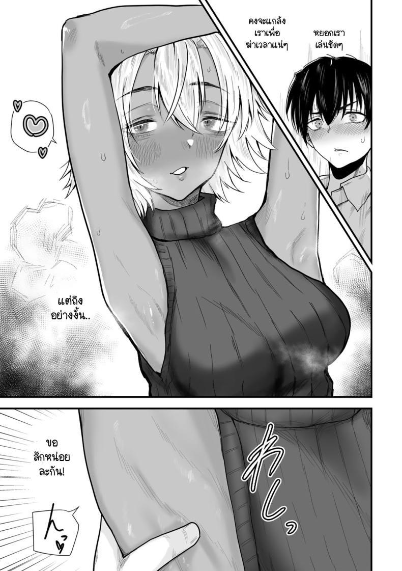 Doujin-Lc- อ่าน โดจิน มังฮวา เกาหลี ญี่ปุ่น จีน แปลไทย จุดที่แอบมอง [Ragii] Warui waki hodo yoku neburu ตอนที่ 1 2 3 4 5 6 7 8 9 10 11 12 13 14 ฟรี ไม่มีโฆษณา อ่าน โดจิน Manhwa เกาหลี ญี่ปุ่น จีน เรามีครบ คัดมาให้เน้นๆ โดจิน 18+ รับประกันความฟินโดย  Doujin Lc