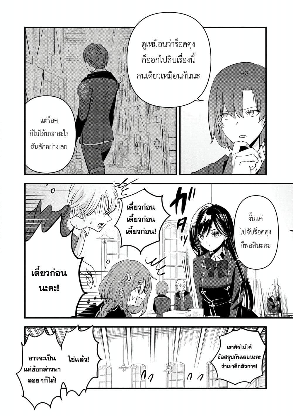 Manga-lc-com อ่านมังงะ อ่านการ์ตูน ออนไลน์ ฟรี I Was Transferred to Another World and Became a Teacher, but I’m Feared as a Witch Aoi-Sensei’s Academy Struggle Log ตอนที่ 1 2 3 4 5 6 7 8 9 10 11 12 13 14 ฟรี ไม่มีโฆษณา Manga-lc - อ่าน มังงะ อ่าน การ์ตูน ออนไลน์ อ่านมังงะ ฟรี