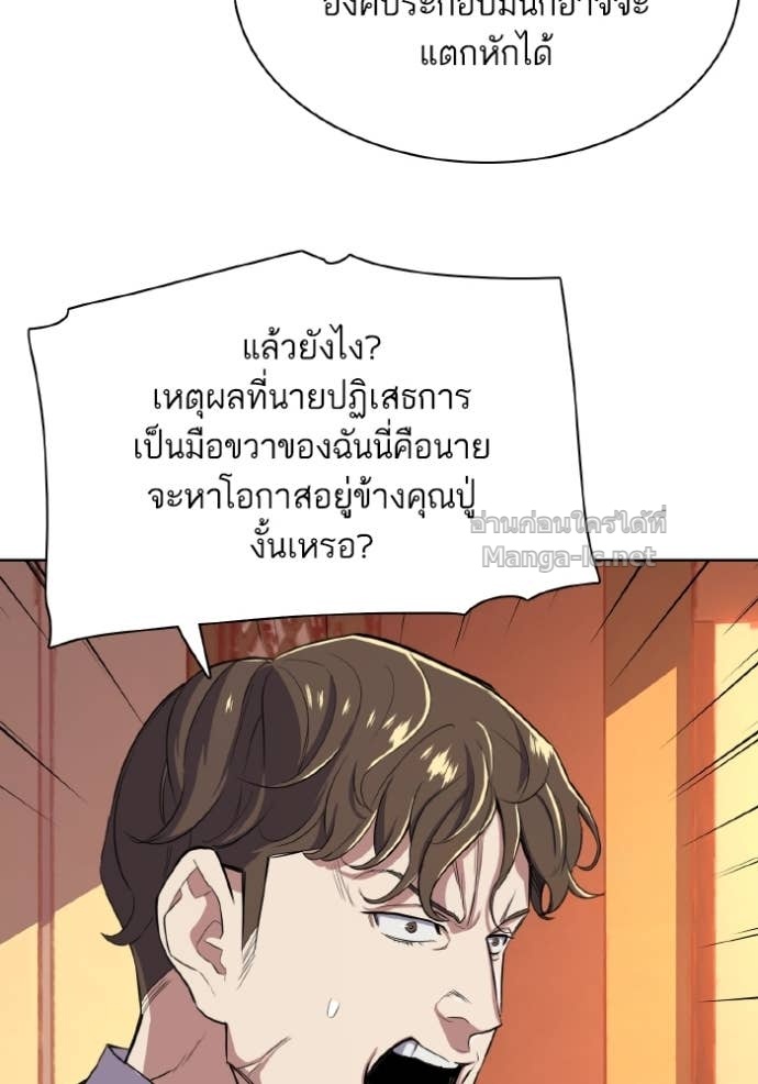 Doujin-Lc- อ่าน โดจิน มังฮวา เกาหลี ญี่ปุ่น จีน แปลไทย Reborn Rich ตอนที่ 1 2 3 4 5 6 7 8 9 10 11 12 13 14 ฟรี ไม่มีโฆษณา อ่าน โดจิน Manhwa เกาหลี ญี่ปุ่น จีน เรามีครบ คัดมาให้เน้นๆ โดจิน 18+ รับประกันความฟินโดย Doujin Lc