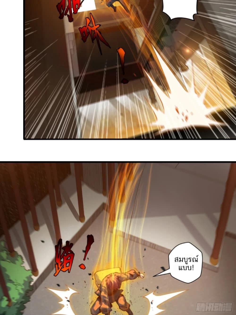 Manga-lc-com อ่านมังงะ อ่านการ์ตูน ออนไลน์ ฟรี Legend of Star General ตอนที่ 1 2 3 4 5 6 7 8 9 10 11 12 13 14 ฟรี ไม่มีโฆษณา Manga-lc - อ่าน มังงะ อ่าน การ์ตูน ออนไลน์ อ่านมังงะ ฟรี