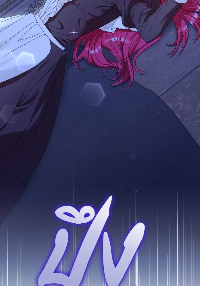 ทำแบบนี้ไม่ได้เพคะ องค์ชาย ตอนที่ 30 รูปที่ 61