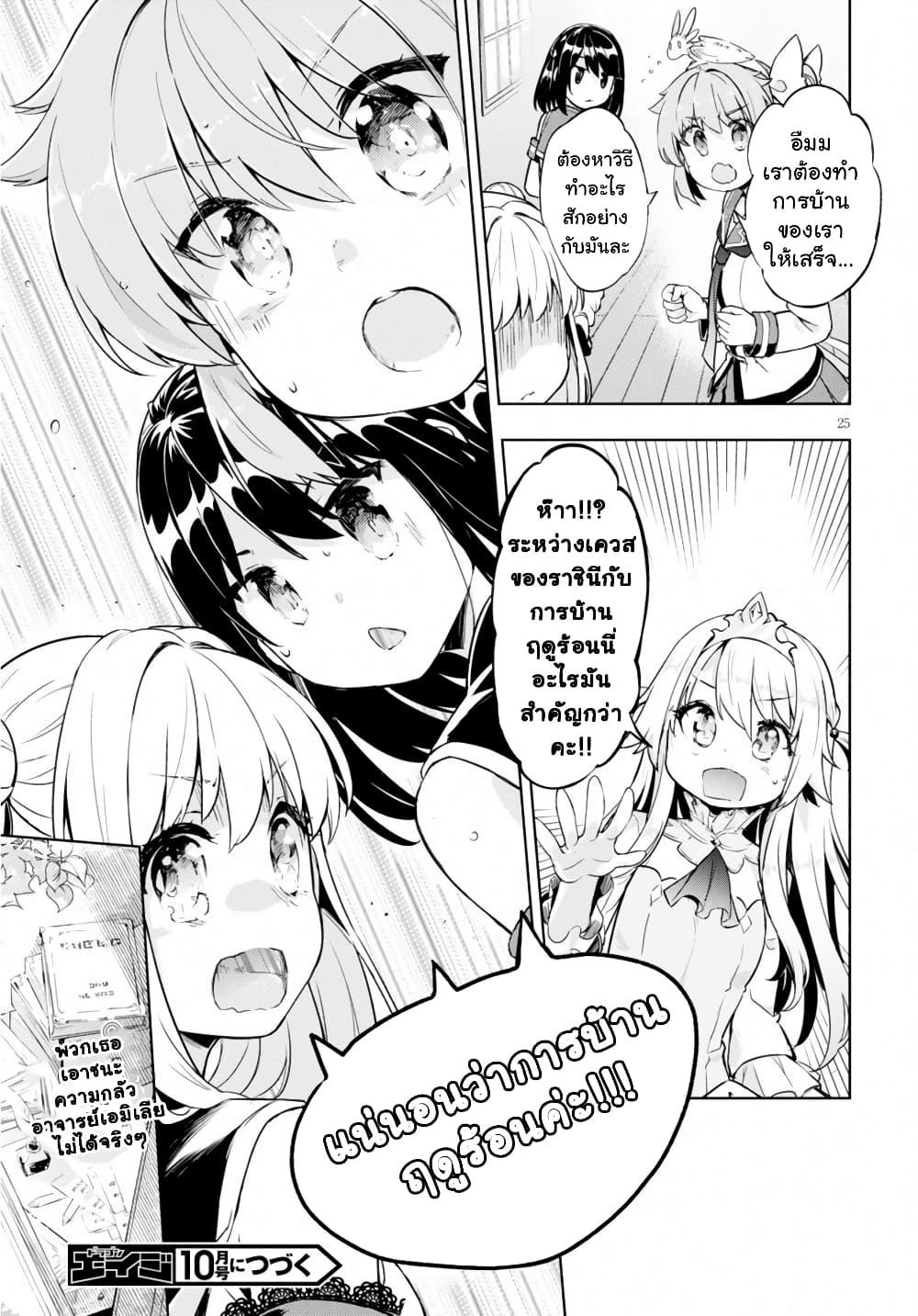 Manga-lc-com อ่านมังงะ อ่านการ์ตูน ออนไลน์ ฟรี Kenshi o Mezashite Nyugaku Shitanoni Maho Tekisei 9999 Nandesukedo! ตอนที่ 1 2 3 4 5 6 7 8 9 10 11 12 13 14 ฟรี ไม่มีโฆษณา Manga-lc - อ่าน มังงะ อ่าน การ์ตูน ออนไลน์ อ่านมังงะ ฟรี