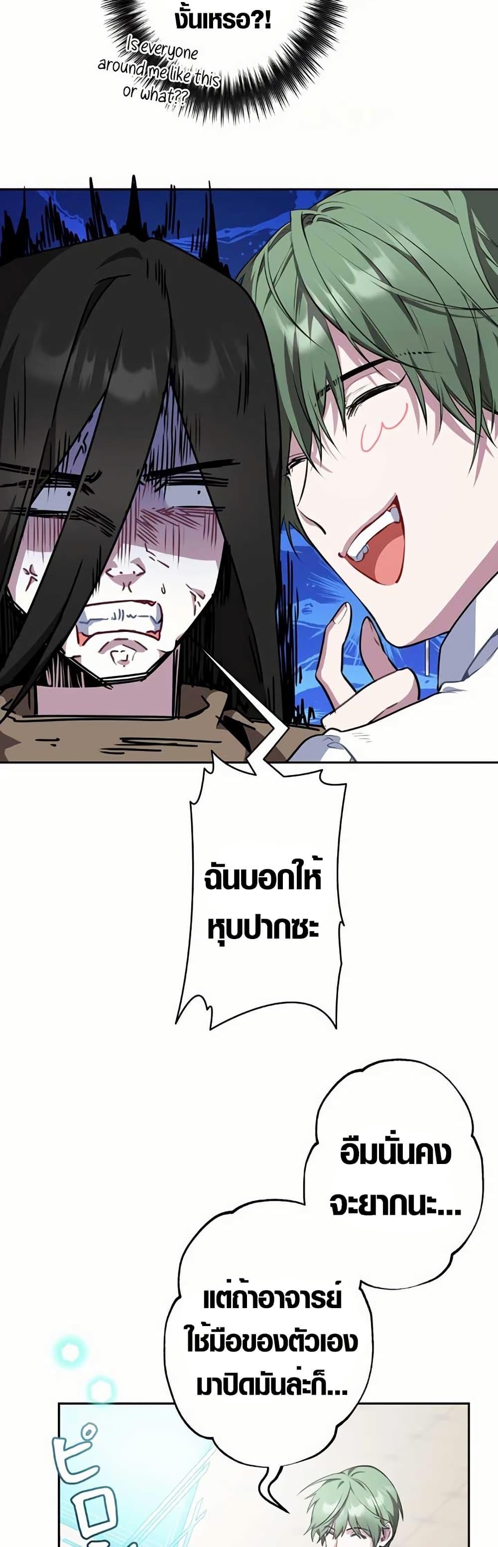 Manga-lc-com อ่านมังงะ อ่านการ์ตูน ออนไลน์ ฟรี The Fake Master Who Accidentally Became the Strongest ตอนที่ 1 2 3 4 5 6 7 8 9 10 11 12 13 14 ฟรี ไม่มีโฆษณา Manga-lc - อ่าน มังงะ อ่าน การ์ตูน ออนไลน์ อ่านมังงะ ฟรี