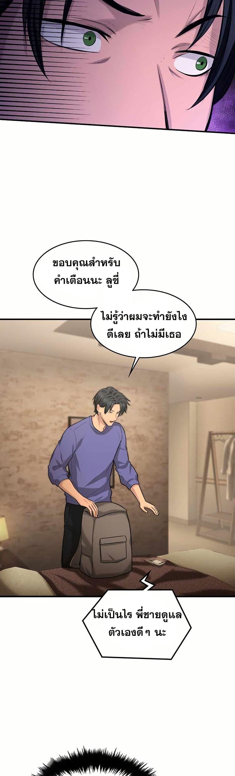 Manga-lc-com อ่านมังงะ อ่านการ์ตูน ออนไลน์ ฟรี Paranoid Mage ตอนที่ 1 2 3 4 5 6 7 8 9 10 11 12 13 14 ฟรี ไม่มีโฆษณา Manga-lc - อ่าน มังงะ อ่าน การ์ตูน ออนไลน์ อ่านมังงะ ฟรี