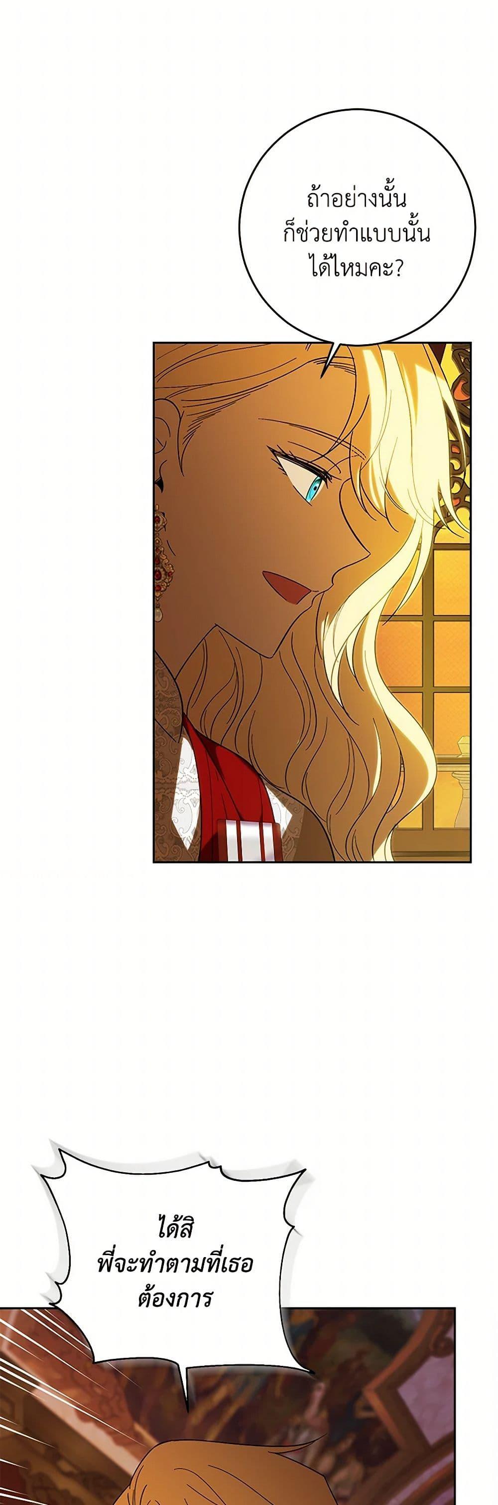 Manga-lc-com อ่านมังงะ อ่านการ์ตูน ออนไลน์ ฟรี My Dear Tyrant ตอนที่ 1 2 3 4 5 6 7 8 9 10 11 12 13 14 ฟรี ไม่มีโฆษณา Manga-lc - อ่าน มังงะ อ่าน การ์ตูน ออนไลน์ อ่านมังงะ ฟรี