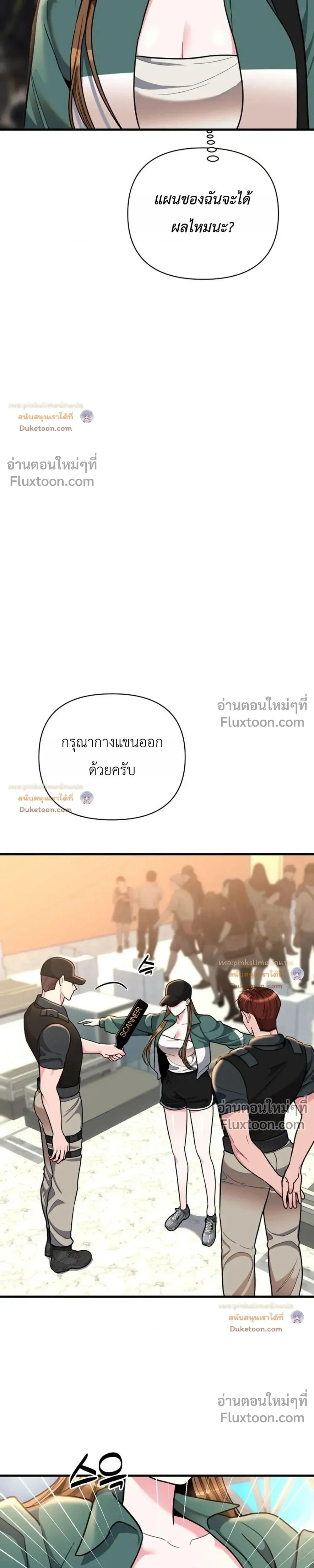 Doujin-Lc- อ่าน โดจิน มังฮวา เกาหลี ญี่ปุ่น จีน แปลไทย A Woman Obsessed with Uniforms ผู้หญิงที่คลั่งไคล้เครื่องแบบ ตอนที่ 1 2 3 4 5 6 7 8 9 10 11 12 13 14 ฟรี ไม่มีโฆษณา อ่าน โดจิน Manhwa เกาหลี ญี่ปุ่น จีน เรามีครบ คัดมาให้เน้นๆ โดจิน 18+ รับประกันความฟินโดย  Doujin Lc