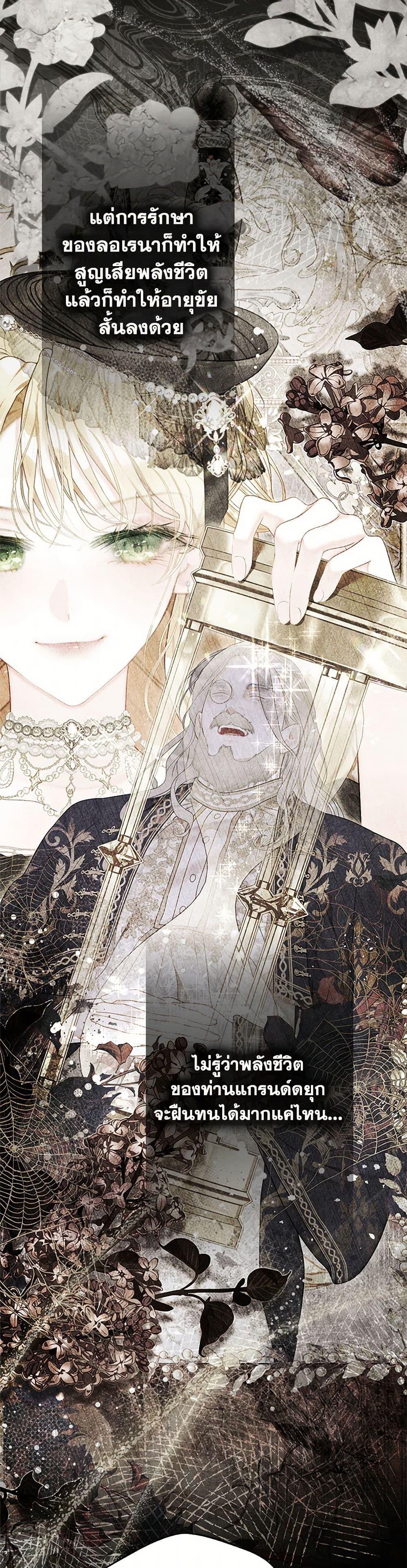 Manga-lc-com อ่านมังงะ อ่านการ์ตูน ออนไลน์ ฟรี The World Without My Sister Who Everyone Loved ตอนที่ 1 2 3 4 5 6 7 8 9 10 11 12 13 14 ฟรี ไม่มีโฆษณา Manga-lc - อ่าน มังงะ อ่าน การ์ตูน ออนไลน์ อ่านมังงะ ฟรี