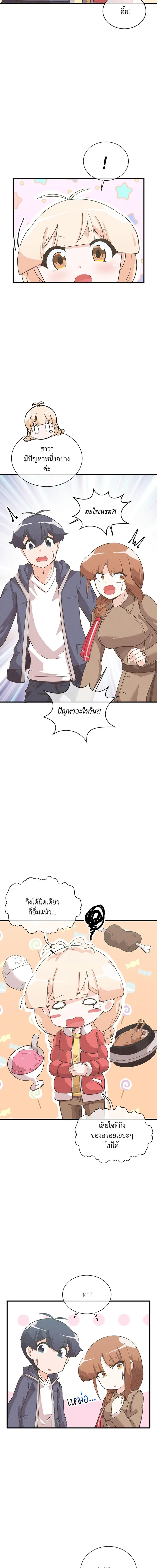 Manga-lc-com อ่านมังงะ อ่านการ์ตูน ออนไลน์ ฟรี Spirit Farmer ตอนที่ 1 2 3 4 5 6 7 8 9 10 11 12 13 14 ฟรี ไม่มีโฆษณา Manga-lc - อ่าน มังงะ อ่าน การ์ตูน ออนไลน์ อ่านมังงะ ฟรี